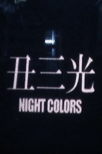 Poster of Night Colors