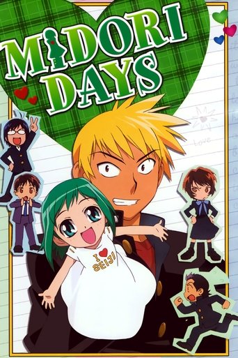 Poster of Midori Days