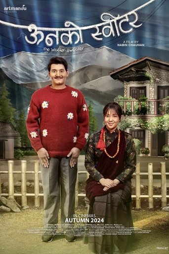 Poster of Oon Ko Sweater