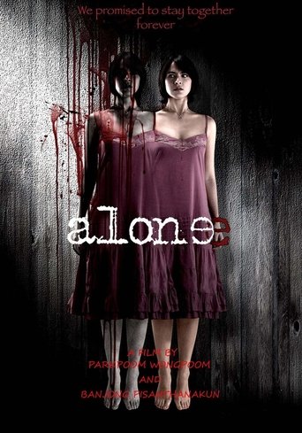 Poster of Alone