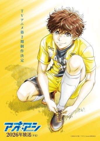 Portrait for Aoashi - Season 2