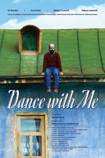 Poster of Dance With Me