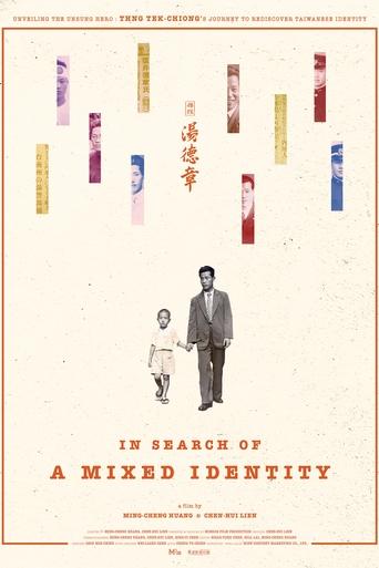 Poster of In Search of a Mixed Identity