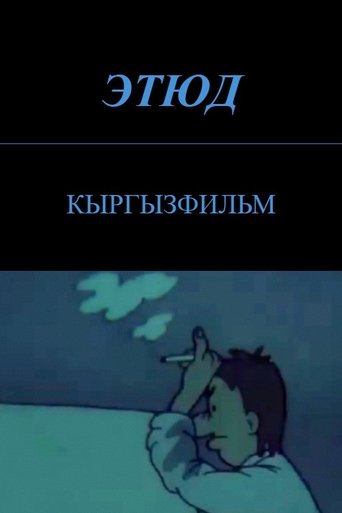 The Study Poster of The Study