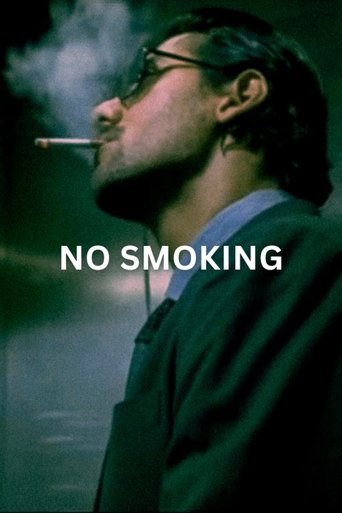 No Smoking Poster of No Smoking
