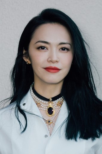 Portrait of Yao Chen