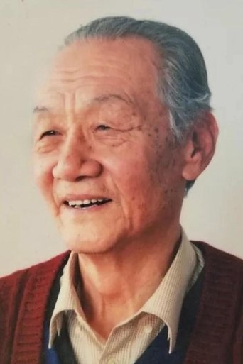 Portrait of Tian Chengren