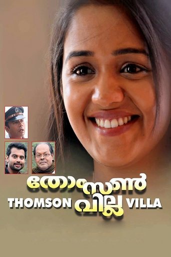 Poster of Thomson Villa