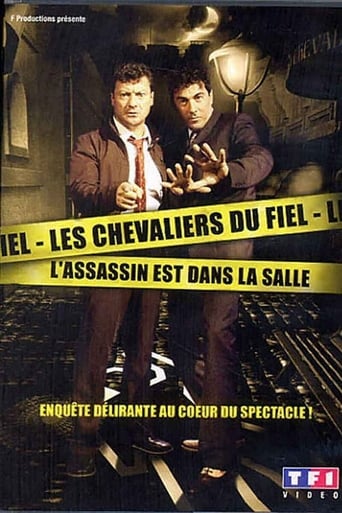 Poster of Les Chevaliers du Fiel : L'assassin est dans la salle