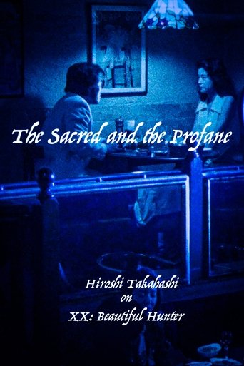 Poster of The Sacred and the Profane