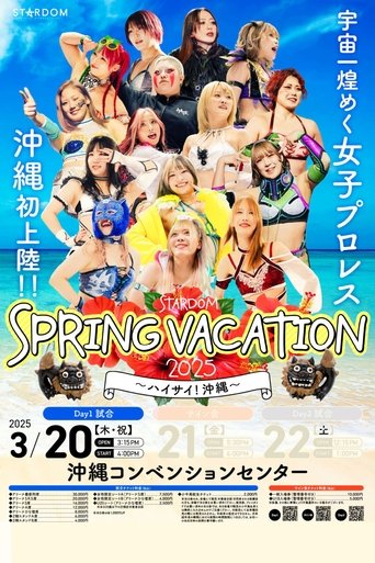 Poster of STARDOM Spring Vacation 2025 • Day 1