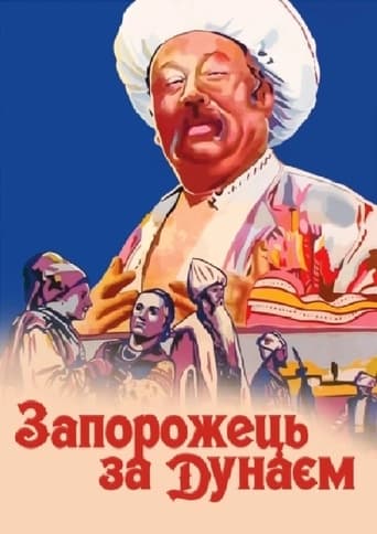 Poster of A Cossack Beyond the Danube