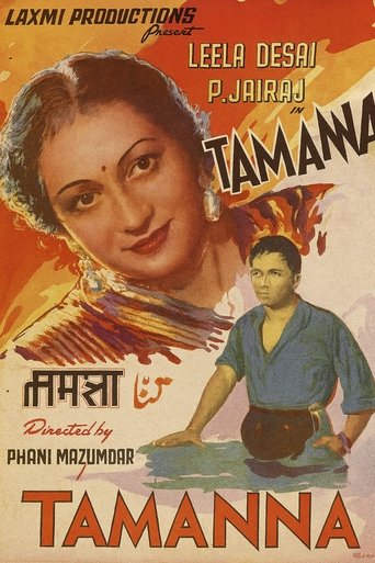 Tamanna Poster of Tamanna