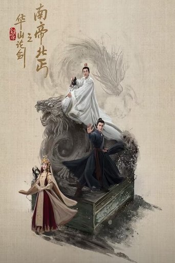 Portrait for Duel on Mount Hua - Duel on Mount Hua: Southern Emperor and Northern Beggar