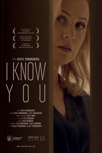 Poster of I Know You