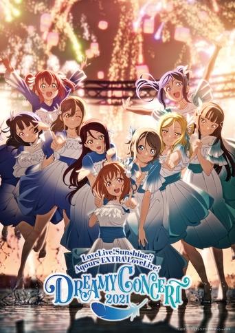 Poster of Love Live! Sunshine!! Aqours EXTRA LoveLive! ~DREAMY CONCERT 2021~