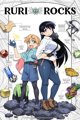 Ruri Rocks Poster of Ruri Rocks