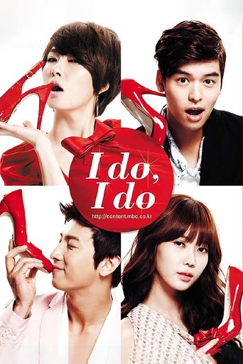 Poster of I Do, I Do