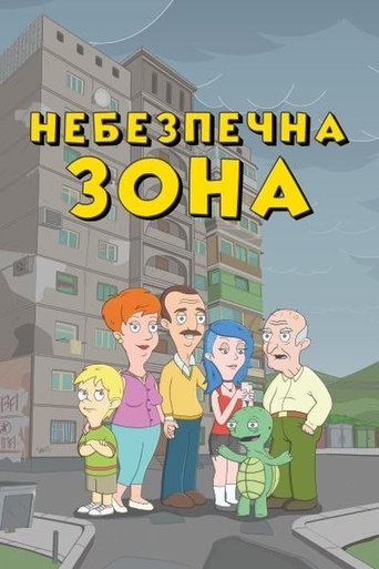 Portrait for Небезпечна зона - Season 2
