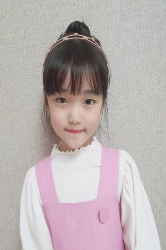 Portrait of Yoon Byul-ha