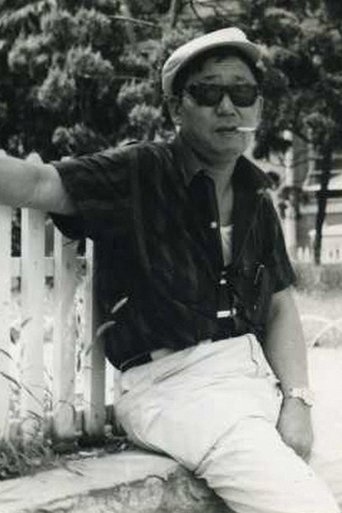 Portrait of Park Gu