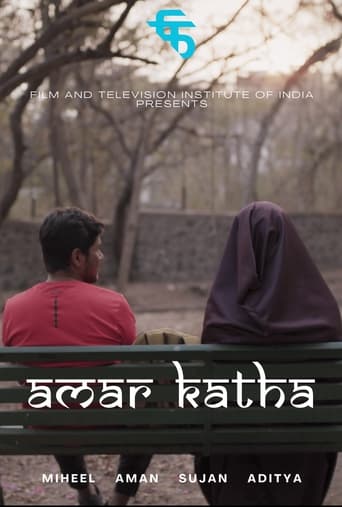 Poster of Amar Katha