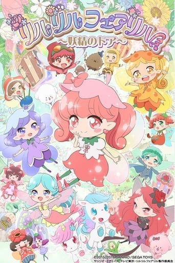 Poster of Rilu Rilu Fairilu