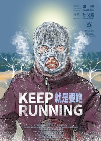 Poster of Keep Running