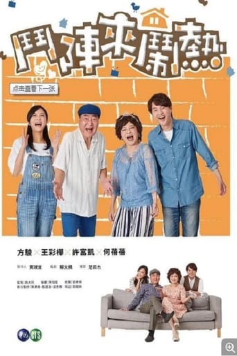 Poster of Welcome Happy Together