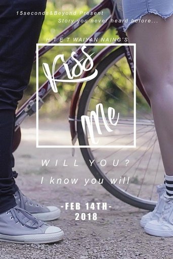 Poster of Kiss Me