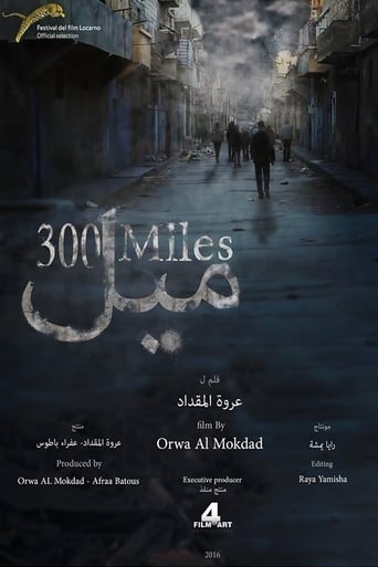 Poster of 300 Miles