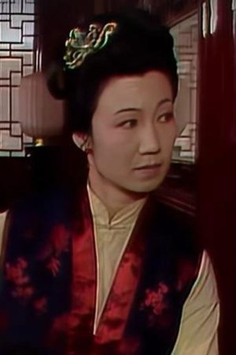 Portrait of Aihua Li