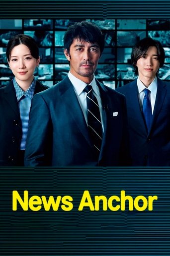 Poster of News Anchor