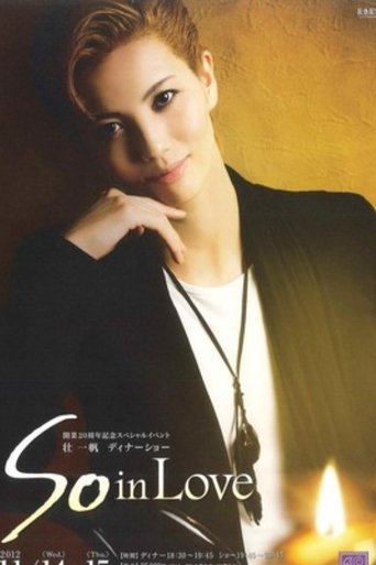 Poster of Sou Kazuho Dinner Show - 「So in Love」