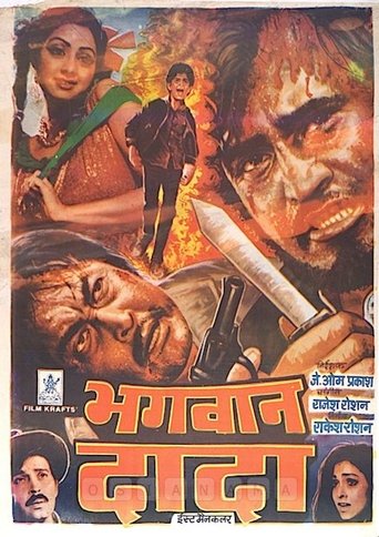 Poster of Bhagwaan Dada