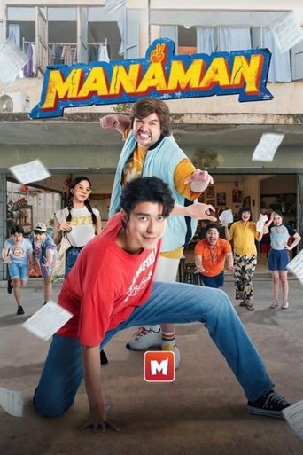 Poster of Mana Man