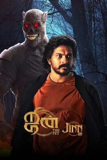 Jinn-The Pet Poster of Jinn-The Pet