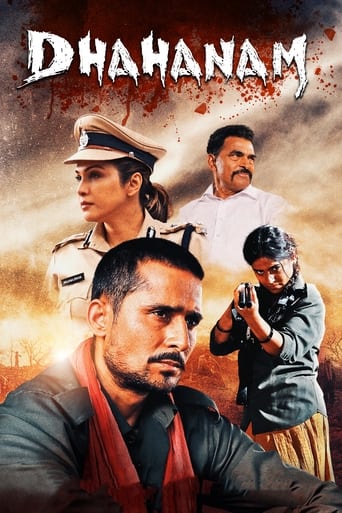 Poster of Dhahanam