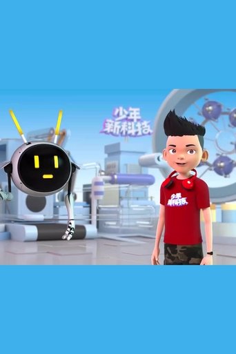 Portrait for 小灯塔系列 - Season 37