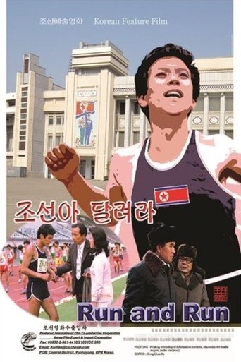 Poster of Run and Run