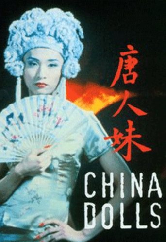 Poster of China Dolls