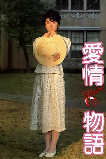 Poster of Curtain Call