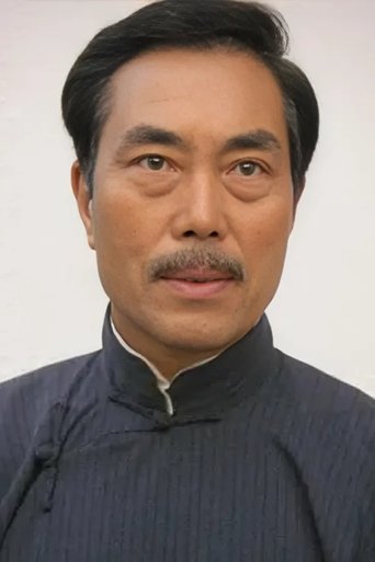 Portrait of 孙万清