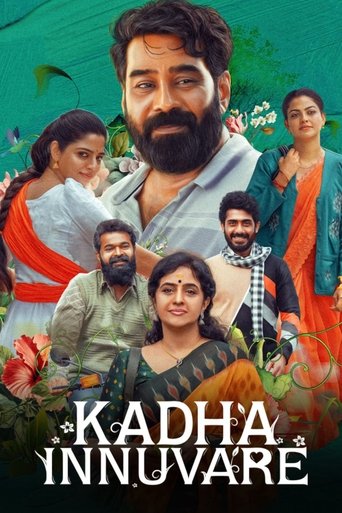 Kadha Innuvare Poster of Kadha Innuvare