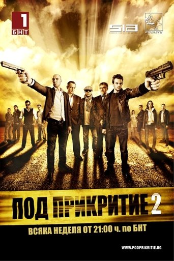 Portrait for Undercover - Season 2