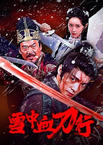 Poster of Blood and Blades in the Snow