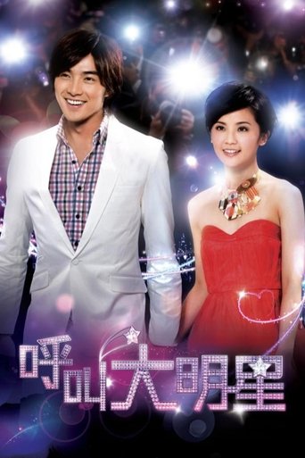 Portrait for Calling For Love - Season 1