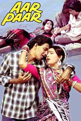 Poster of Aar Paar