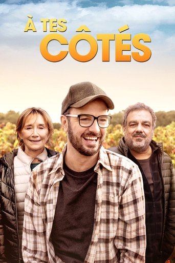 Poster of À tes côtés