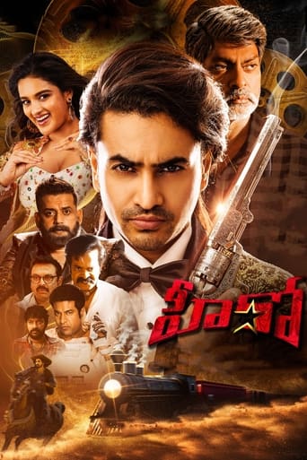 Poster of Hero